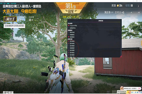 CF带辅助的鼠标透视自瞄效果